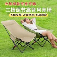 Ghế gấp ngoài trời Moon, ghế di động có thể gập lại, ghế cắm trại ngoài trời, ghế câu cá, ghế picnic nghệ thuật, ghế ngả lưng, ghế phác thảo