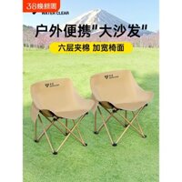 Ghế gấp ngoài trời Qing Series, ghế cắm trại di động, ghế mặt trăng siêu nhẹ, ghế ngả lưng dã ngoại, bộ thiết bị ghế câu cá