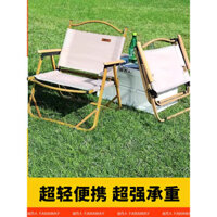 Ghế gấp người xa, Ghế quầy hàng ngoài trời, ghế Kmet, ghế dã ngoại, ghế xách tay, ghế bãi biển, ghế cắm trại