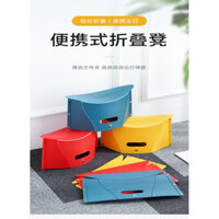 [Ghế gấp thẻ] Ghế câu cá cắm trại ngoài trời Đa chức năng Giỏ đựng di động Ghế gấp Ghế nhựa di động