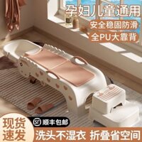 Ghế gội đầu cho phụ nữ mang thai, ghế gội đầu cho trẻ em, giường gội đầu cho trẻ em, sử dụng tại nhà, người lớn, có thể