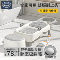 Ghế Gội Đầu Trẻ Em Có Thể Gập Lại Giường Gội Đầu Người Lớn Hiện Vật Gội Đầu Gia Dụng Cỡ Lớn Ghế Tựa Gội Đầu Trẻ Em Dày D