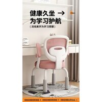 Ghế Học Tập Cho Trẻ Em Ghế Viết Gia Đình Có Thể Nâng Hạ Ghế Đẩu Tựa Lưng Chỉnh Sửa Tư Thế Ngồi Ghế Học Sinh Tiểu Học H5Y