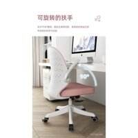 Ghế học tập Ghế Nâng Máy Tính Viết Chữ Thoải Mái Gia Đình Ghế Văn Phòng Viết Ghế HM5Q
