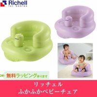 Ghế hơi tập ngồi Richell