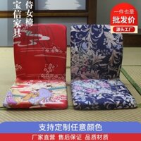 Ghế Không Chân Ghế Trải Chiếu Tatami Ghế Trên Giường Ghế Không Chân Kiểu Nhật Ghế Trải Chiếu Tatami Kang Ghế Và Ghế Phòn