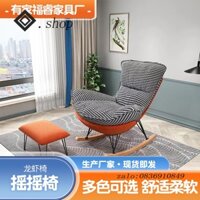Ghế Lắc Tôm Hùm Ban Công Sofa Thư Giãn Ghế Phòng Khách Ghế Tựa Gia Đình Người Lớn Ghế Bập Bênh Người Lười