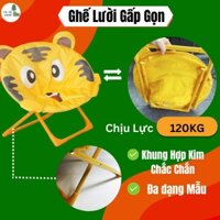 Ghế lười đa năng gấp gọn cho bé,ghế đọc sách trẻ em gấp gọn, chịu tải trọng 120kg, lớp vải mềm mại, chống thấm