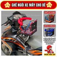 Ghế lưới sắt ngồi xe máy cho bé BABYSHOPPING - Dành cho xe tay ga AirBlade(AB), PCX, NVX