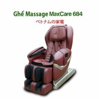 Ghế massage Maxcare 684