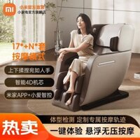 Ghế Massage Xiaomi Mijia Đa Chức Năng Toàn Thân Cabin Không Gian Không Trọng Lực Xiaoai Massage Điện Kết Nối Thông Minh
