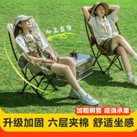 Ghế Mặt Trăng Ngoài Trời Di Động Ghế Xếp Phòng Chờ Gấp Cắm Trại Ghế Bãi Biển Di Động Ghế Phác [Đảm Bảo Chất Lượng]