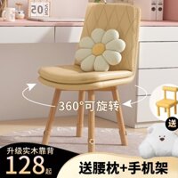 Ghế Máy Tính, Ghế Bàn Gia Đình, Ghế Trang Điểm Da Ngồi Thoải Mái, Ngồi Lâu, HỌC SINH Viết Chữ, Học Tập, Tựa Lưng, Xoay G