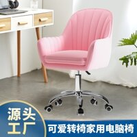 Ghế Máy Tính Ghế Sofa Gia Đình Ghế Xoay Tựa Lưng Thư Giãn Cho Người Lười Ký Túc Xá Ghế Văn Phòng Công Thái Học