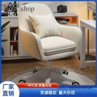 Ghế Máy Tính Gia Đình Tựa Lưng Ghế Xoay Nâng Ghế Thư Giãn Ghế Trang Điểm Phòng Ngủ Cho Bé Gái Ngồi Lâu Thoải Mái Ghế Tra