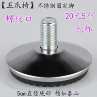 Ghế máy tính năm chân có đệm chân cố định, bánh xe chống trượt, ghế quầy bar, ghế sofa văn phòng, bàn vít, phụ kiện ghế xoay chân điều chỉnh