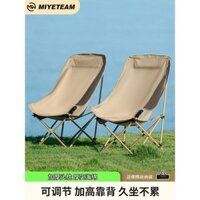 Ghế Miyue Moon Ghế gấp cắm trại ngoài trời 2024 mới Ghế ngủ văn phòng Ghế ngả lưng di động Ghế câu cá