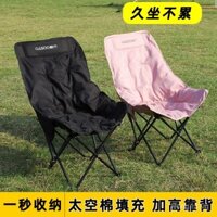 Ghế Moon Ghế Gấp Ngoài Trời Ghế Cắm Trại Bộ Bàn Ghế Ghế Bãi Biển Ghế Ngả Di Động Ghế Dã Ngoại BBQ Ghế Đẩu