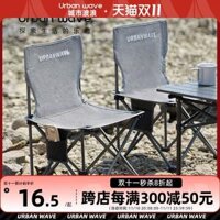 ghế nằm gấp gọn Đô Thị Sóng Ngoài Trời Ghế Gấp Di Động Thiết Bị Đánh Cá Ghế Phân Nghệ Sĩ Phác Thảo Ghế Gấp ghế ngủ gấp gọn bàn ghế dã ngoại