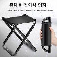 Ghế Ngoài Trời Cắm Trại Di Động Gấp Nhôm Có Thể Gập Lại Ghế Câu Cá Ghế Ghế Đi Bộ Đường Dài Dụng Cụ Dã Ngoại Cắm Trại Phân MIni Lưu Trữ