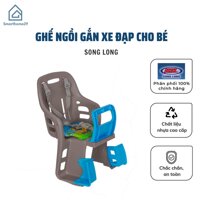 Ghế Ngồi Gắn Xe Đạp An Toàn Cho Bé Song Long