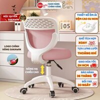 Ghế ngồi học chống gù Sakawin GV28 Tựa lưng thoáng khí, Nâng hạ chiều cao dễ dàng tiện lợi Đệm ngồi cao su non êm ái