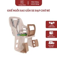 Ghế ngồi sau gắn xe đạp chở bé, ghế ngồi xe đạp cho trẻ em - Hàng chính hãng Song Long