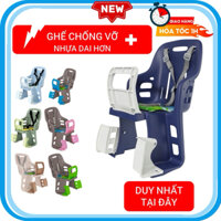 Ghế ngồi xe đạp trẻ em GHẾ CHỐNG VỠ NHỰA DAI HƠN - ghế xe đạp cho bé từ 1-5 tuổi, kèm Bảo hành 3 tháng của nhà máy