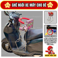 Ghế Ngồi Xe Máy Cho Bé Dưới 2 Tuổi Có Tựa Lưng - Dành Cho Xe Lead, SCR, Spacy, Mio Classico, Ultimo - Phụ Kiện