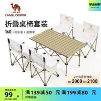 ghế ngủ gấp gọn Bàn gấp ngoài trời lạc đà Ghế gấp Thiết bị cắm trại Bộ bàn trứng cuộn đầy đủ Dã ngoại hoang dã Đồ dùng bàn ghế cắm trại ghế sofa gấp gọn bộ bàn ghế học sinh gấp gọn