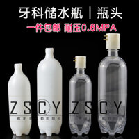 Ghế Nha Khoa Chai Bảo Quản Nước 600ML Chai Bảo Quản Nước 1.000Ml Chai Lọc Nước Trong Suốt Sữa Trắng Turbo Chai Bảo Quản Nước