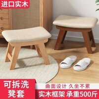 Ghế nhỏ bằng vải Trang chủ Sáng tạo thay đổi giày Ghế bàn cà phê Ghế gỗ phòng khách Ghế sofa đơn giản hi