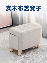 Ghế nhỏ đơn giản, trước cửa nhà, vào nhà thay giày, ghế sofa phòng khách, ghế thấp, ghế gỗ thật.