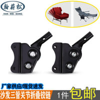 Ghế sofa giường gấp, ghế câu cá, kết hợp tương thích, khóa, đinh tán, bản lề ghế, khớp nối cơ sở 180 độ 5 vị trí, phụ kiện phần cứng OIWB