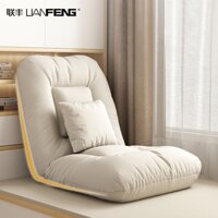 Ghế Sofa Lianfeng Ghế Sofa Lười Có Thể Điều Chỉnh Đệm Ghế Sofa Gấp Chiếu Tatami Có Thể Nằm Thư Giãn Ban Công Cửa Sổ Lồi
