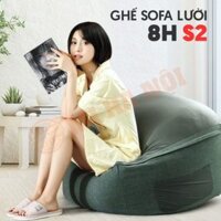 Ghế sofa lười 8H S2 – Độ đàn hồi cao, tự động thích ứng với hình dáng cơ thể, kháng khuẩn đến 97%