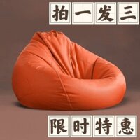 Ghế Sofa Lười Bean Bag Người Nổi Tiếng Internet Phòng Khách Phòng Ngủ Giải Trí Tatami Ban Công Ghế Lười Ngả Ngủ Nhỏ FGGM