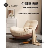 Ghế Sofa Lười Có Thể Nằm Ngủ Ghế Tựa Phòng Ngủ Đơn Ghế Sofa Nhỏ Ban Công Cũi Con Người Ghế Bập Bênh Thư Giãn Gia Đình