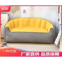 Ghế Sofa Lười Có Thể Ngủ Hoặc Nằm Trong Phòng Ngủ Ghế Tựa Ban Công Tatami Đầy Hạt Mini Túi Đậu Đôi Sofa Nhỏ