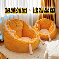 Ghế Sofa Lười Có Thể Ngủ Hoặc Nằm, Đệm Ngồi Ký Túc Xá Sinh Viên, Tựa Lưng, Đệm Ghế Tatami Trong Phòng Ngủ, Nệm Nhỏ