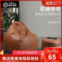 Ghế Sofa Lười Túi Đậu Phòng Ngủ Tatami Ban Công Ghế Tựa Ghế Sofa Đơn Nhỏ Ghế Thư Giãn Phòng Khách Túi Đậu Nghỉ Trưa