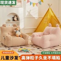 Ghế Sofa Trẻ Em Lười Đọc Góc Phim Hoạt Hình Trẻ Em Bé Gái Ghế Sofa Mẫu Giáo Dễ Thương Em Bé Sofa Nhỏ