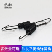 Ghế sofa, vòm lò xo, lò xo phẳng, móc cân bằng lò xo, khóa, Kẹp lò xo, dụng cụ sửa chữa, phụ kiện sofa lò xo Rắn cao su 5AKT