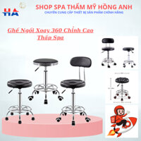 Ghế Spa Xoay 360 Độ Chỉnh Cao Thấp, Ghế Ngồi phun Xăm Chăm Sóc Da ,Ghế Tựa Lưng.