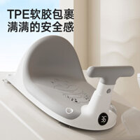 Ghế tắm cho trẻ em, đồ tắm cho trẻ em, ghế tắm có thể ngồi, ghế hỗ trợ cho bồn tắm trẻ sơ sinh, ghế tắm đa năng chống trượt