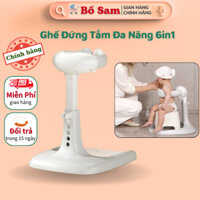 Ghế tắm đứng Bố Sam đa năng 6in1, ghế đứng tắm cho bé, tắm gội, thay bỉm, tập đứng có thể điều chỉnh độ cao và tháo rời