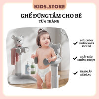 Ghế Tắm Đứng Đa Năng Cho Bé Từ 6 Tháng Tuổi, Ghế Tắm Gội Thay Bỉm Vệ Sinh Tập Đứng Có Thể Điều Chỉnh Độ Cao Và Tháo Rời
