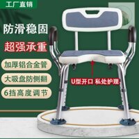 Ghế tắm gấp cho người già, ghế tắm cho người khuyết tật chắc chắn, ghế tắm an toàn chống trượt cho người già