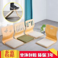 Ghế Tatami, Ghế Giường, Ký Túc Xá, Phòng Ngủ, Ghế Lười, Ghế Không Chân, Ghế Ngủ Nhật Bản Và Hàn Quốc