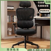 Ghế Thể Thao Điện Tử Ghế Ngồi Văn Phòng Tựa Lưng Ghế Máy Tính Ngồi Gia Dụng Ghế Làm Việc Ký Túc Xá Học Sinh